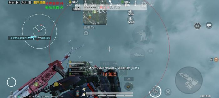 和平精英主播们都用辅助瞄准吗（和平精英主播都开辅助瞄准了吗）